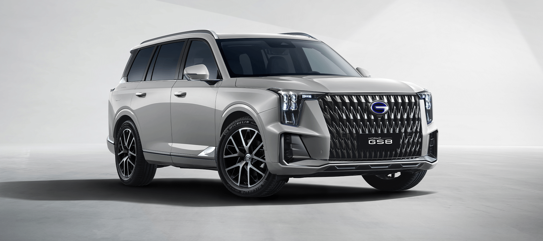 Изображение на странице GS8 II GAC MOTOR Dragon1DESK.png