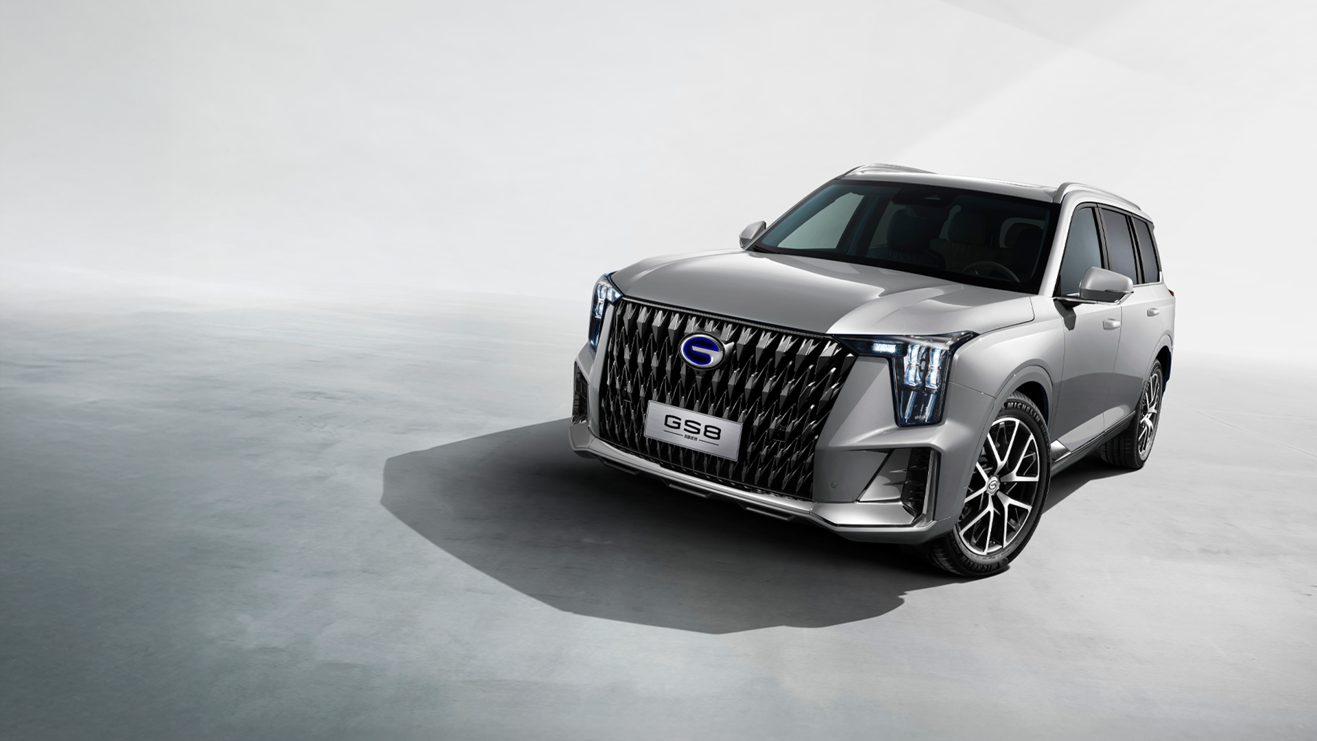 Изображение на странице Главная GAC MOTOR 1920х1080.png