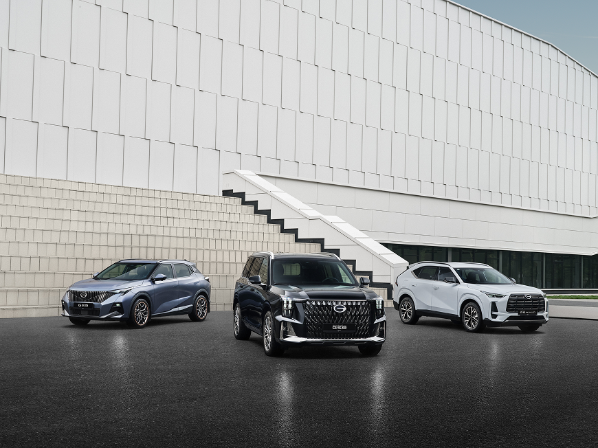 Изображение на странице Трейд-ин GAC MOTOR image.png