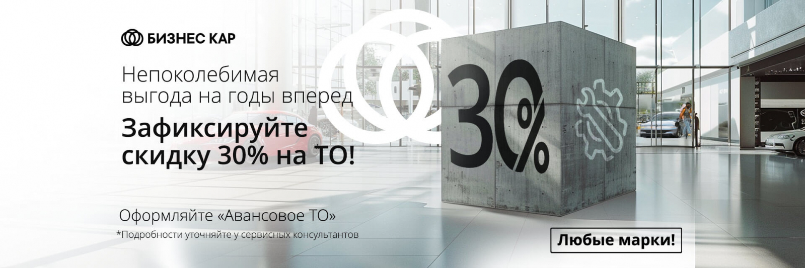 Изображение на странице Официальный сервис Toyota Бизнес Кар
