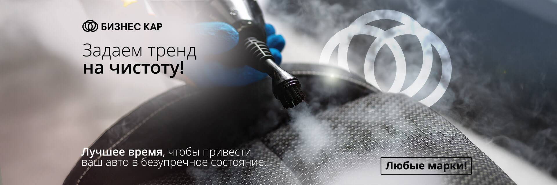Изображение на странице Официальный сервис Toyota Бизнес Кар