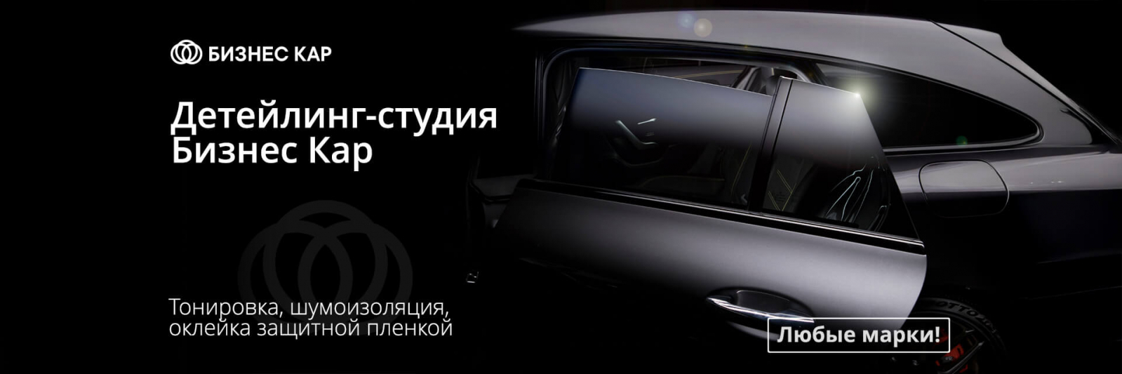 Изображение на странице Официальный сервис Toyota Бизнес Кар