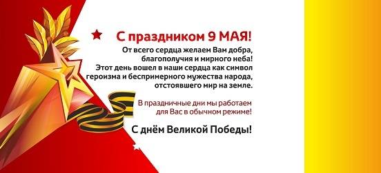 Изображение на странице Другое Тойота Центр Курган
