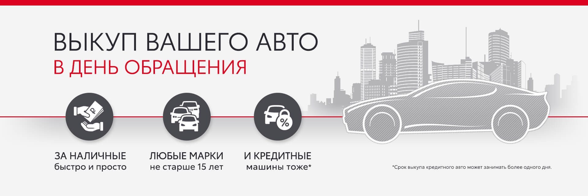 Изображение на странице Тойота Центр Екатеринбург Запад — официальный дилер Toyota в Екатеринбурге Тойота Центр Екатеринбург Запад