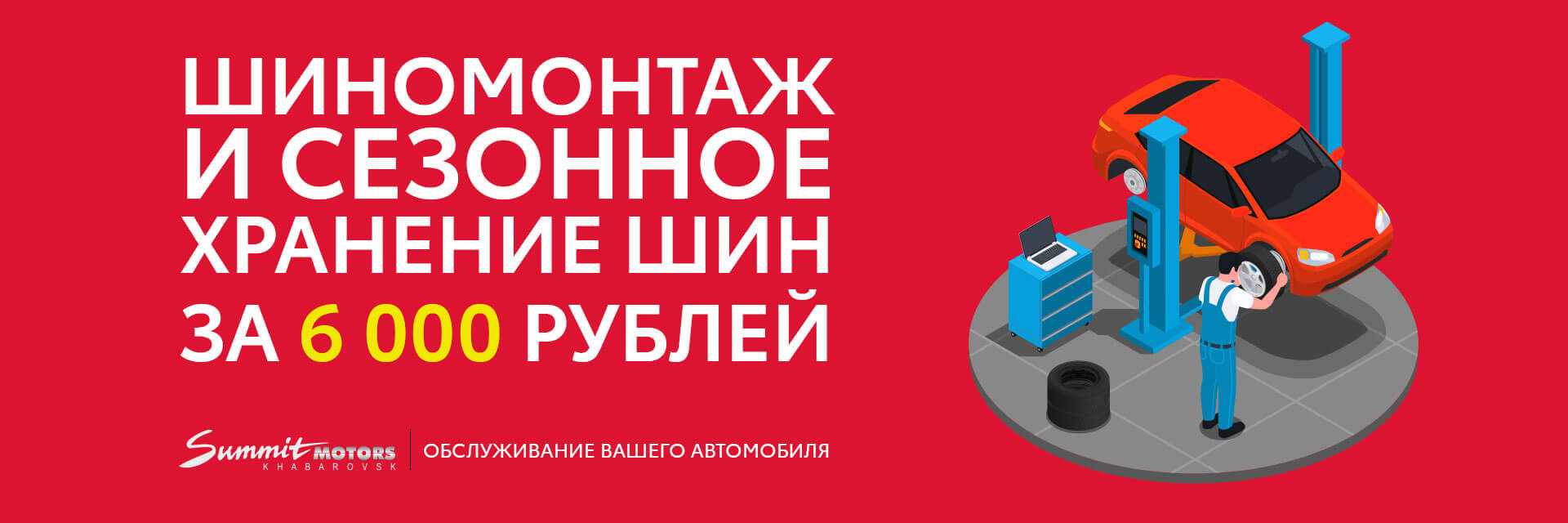 Изображение на странице Тойота Центр Хабаровск — официальный дилер Toyota в Хабаровске Тойота Центр Хабаровск