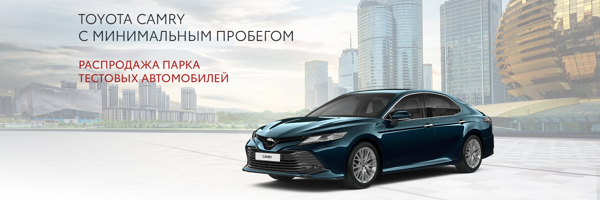 Изображение на странице Тойота Центр Вологда — официальный дилер Toyota в Вологде Тойота Центр Вологда