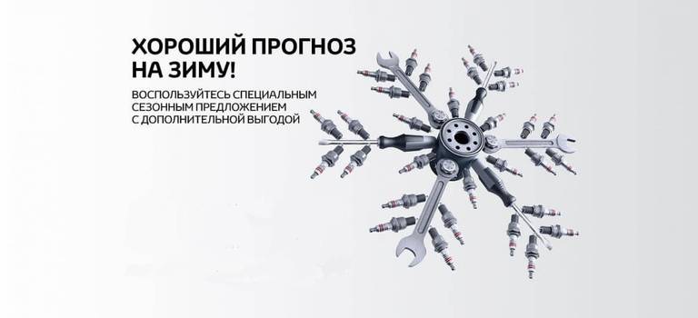 Изображение на странице Тойота Центр Екатеринбург Юг — официальный дилер Toyota в Екатеринбурге Тойота Центр Екатеринбург Юг