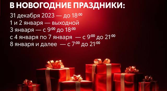 Изображение на странице Новости Тойота Центр Измайлово Тойота Центр Измайлово