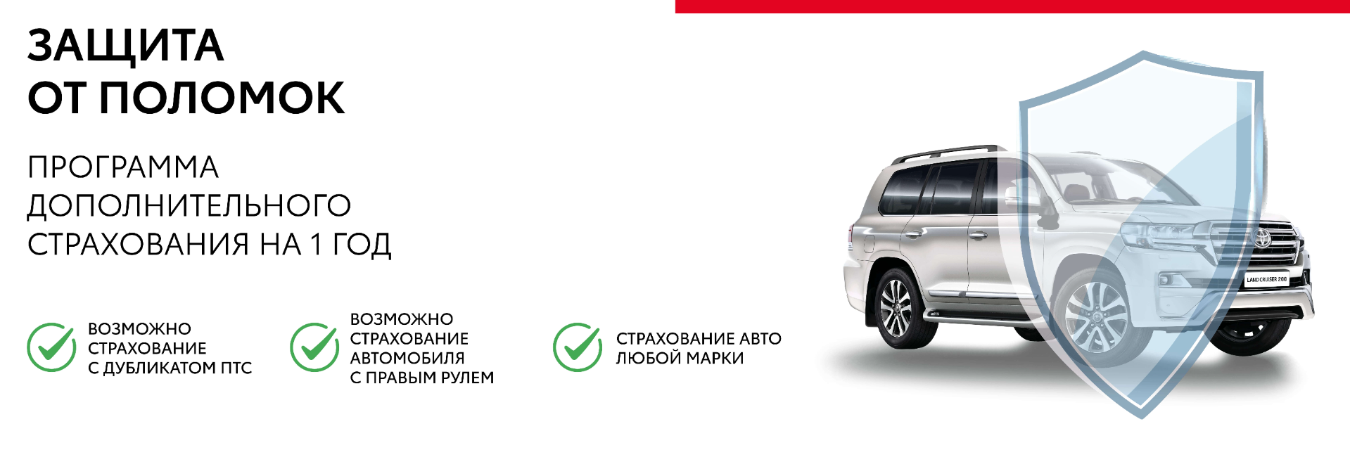 Изображение на странице Тойота Центр Хабаровск — официальный дилер Toyota в Хабаровске Тойота Центр Хабаровск