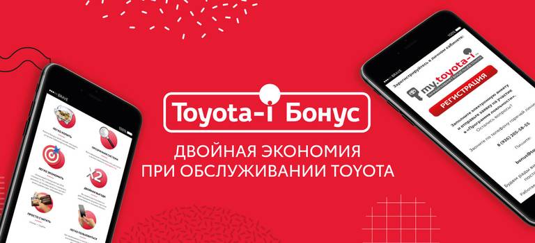 Изображение на странице Новости Тойота Центр Измайлово Тойота Центр Измайлово