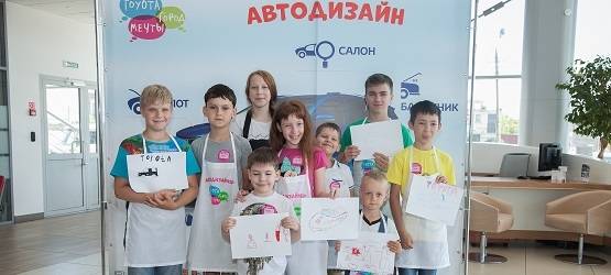 Изображение на странице Другое Тойота Центр Курган