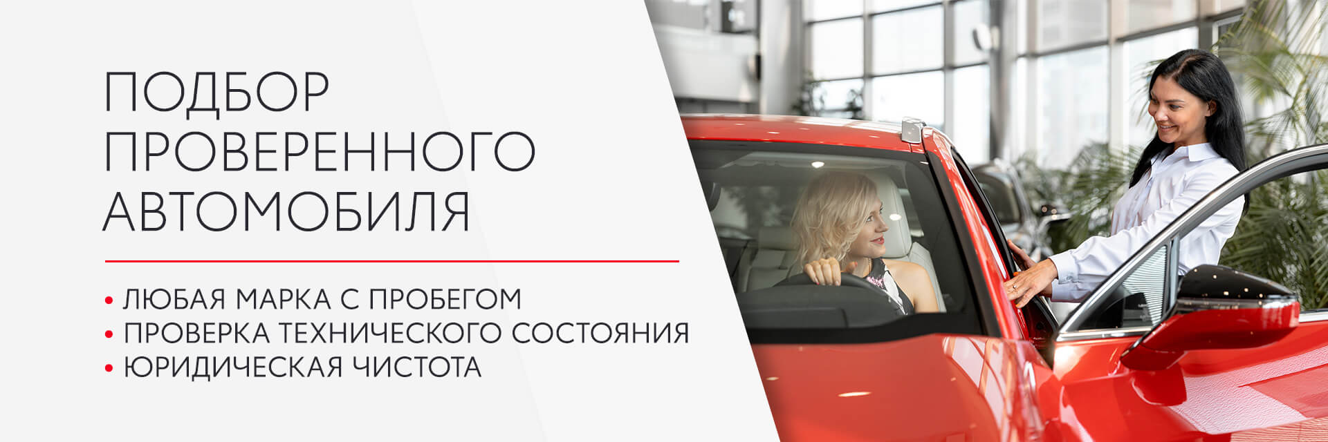 Изображение на странице Тойота Центр Екатеринбург Запад — официальный дилер Toyota в Екатеринбурге Тойота Центр Екатеринбург Запад