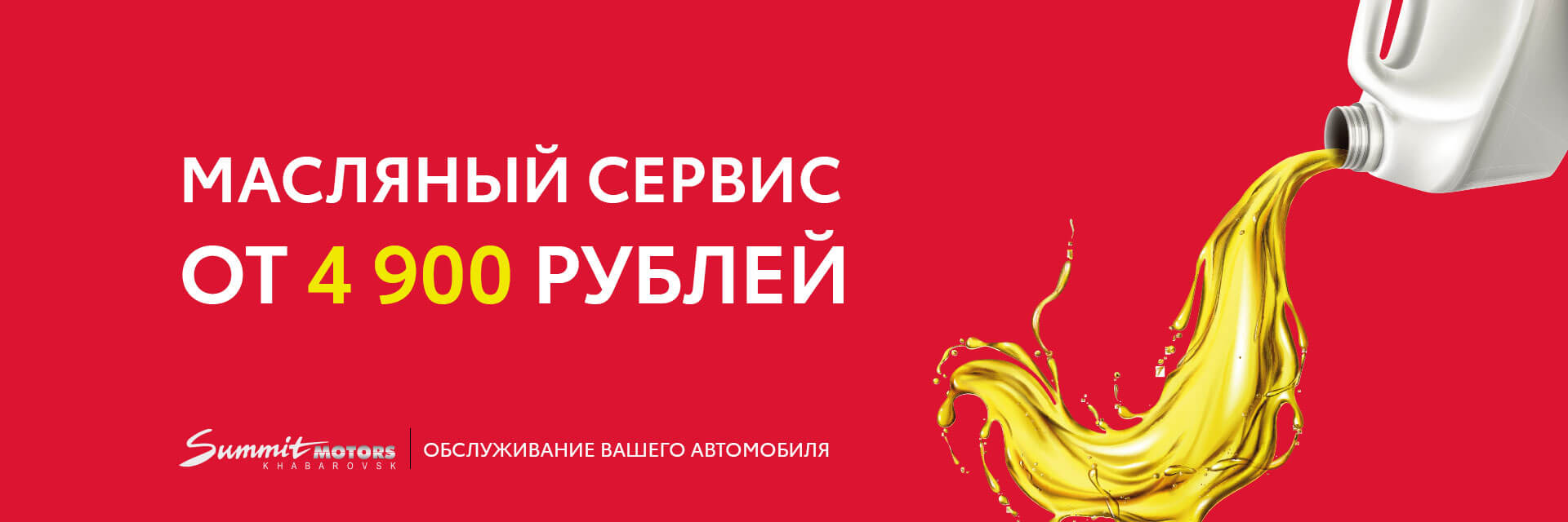 Изображение на странице Тойота Центр Хабаровск — официальный дилер Toyota в Хабаровске Тойота Центр Хабаровск