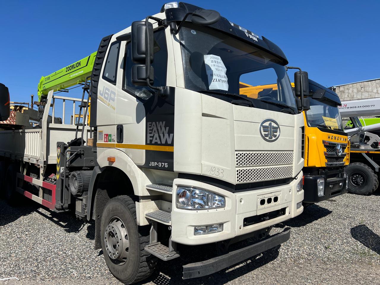 Изображение на странице Zoomlion 19ce1bc5-f9c1-4f1e-b8bf-d08352473657.jpg