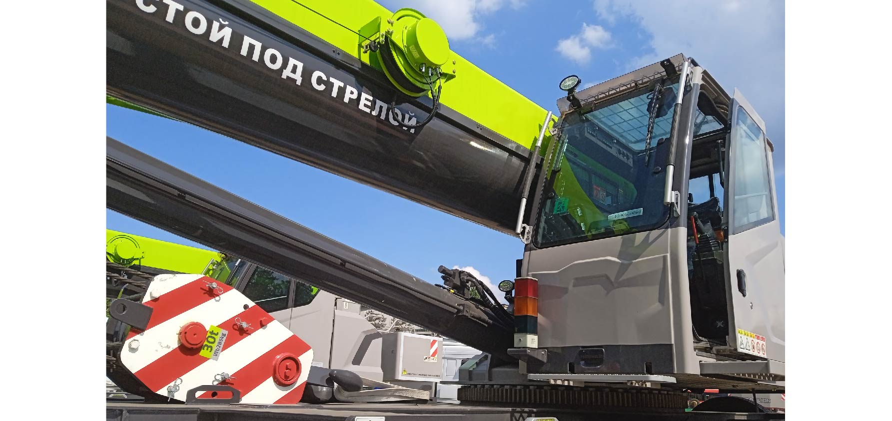 Купить кран Zoomlion ZTC300V