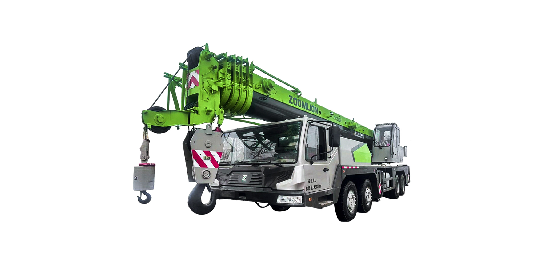 Изображение на странице Zoomlion ZTC500V..png