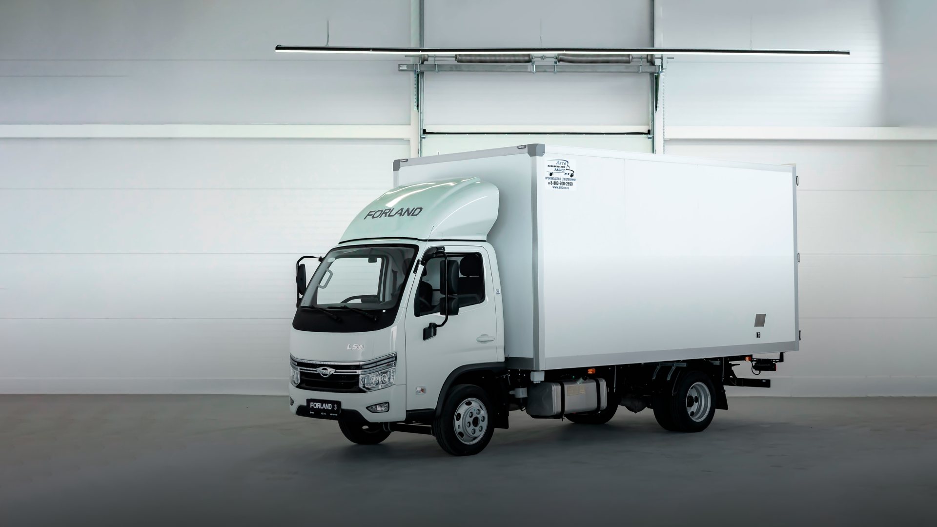 Изображение на странице FORLAND 895.png