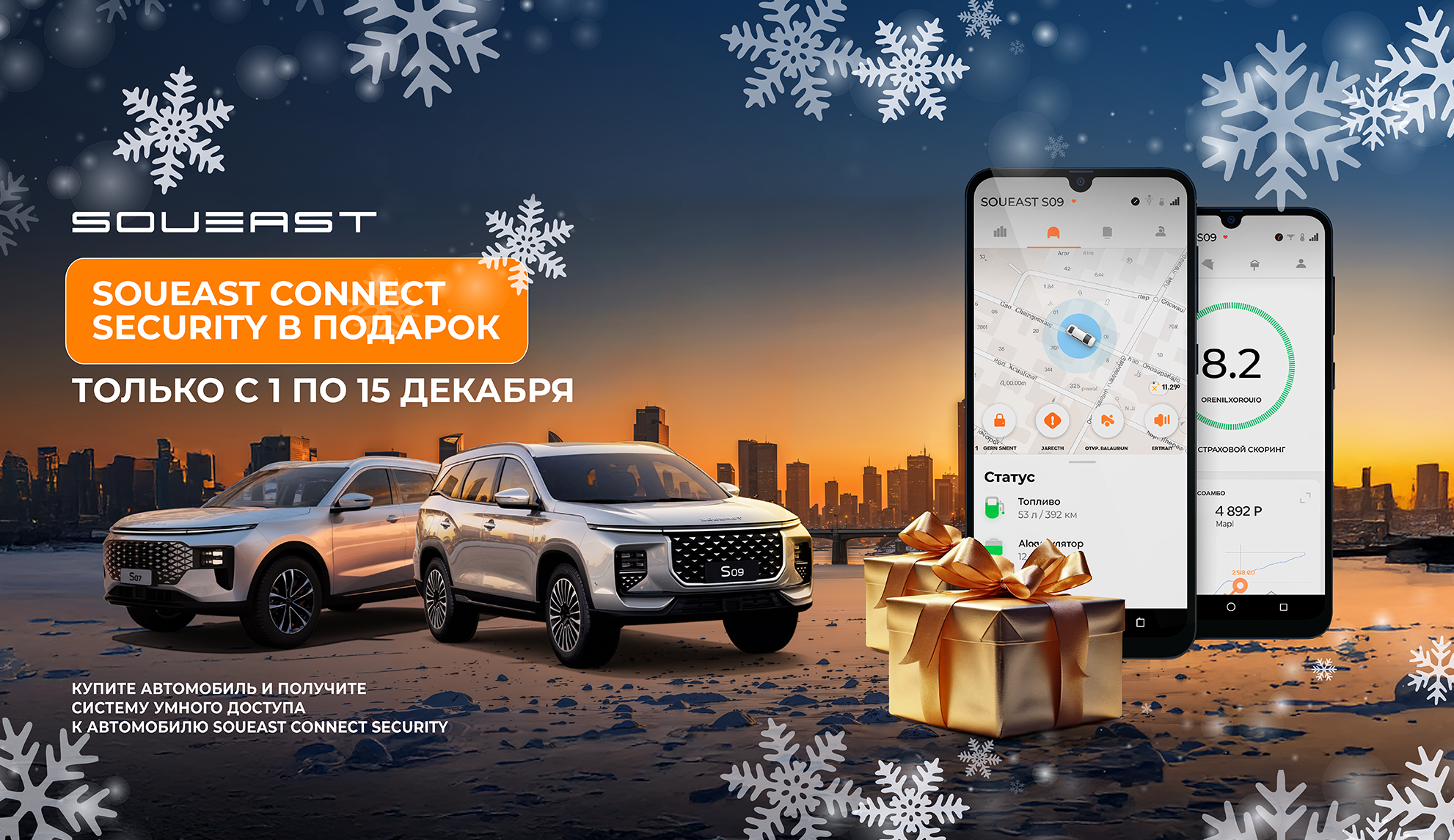 Изображение на странице Главное Автодель 1982х1145-1.png