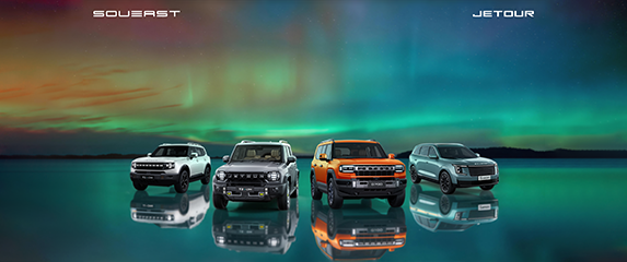 Изображение на странице В России стартуют продажи городского кроссовера SOUEAST&nbsp;S06 Автодель превью_соуист.png