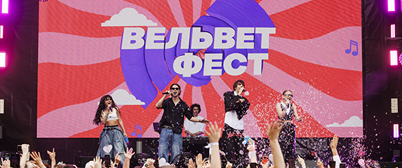 Новость SOUEAST (SOUEAST выступил официальным автомобильным партнером «Вельвет Феста 2025»: компания презентовала яркую бренд-зону и предоставила артистам фестиваля кроссоверы SOUEAST на тест-драйв)