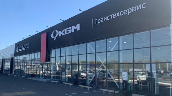 Новость KGM (За девять месяцев ТТС открыл пять дилерских центров южнокорейской марки KGM)