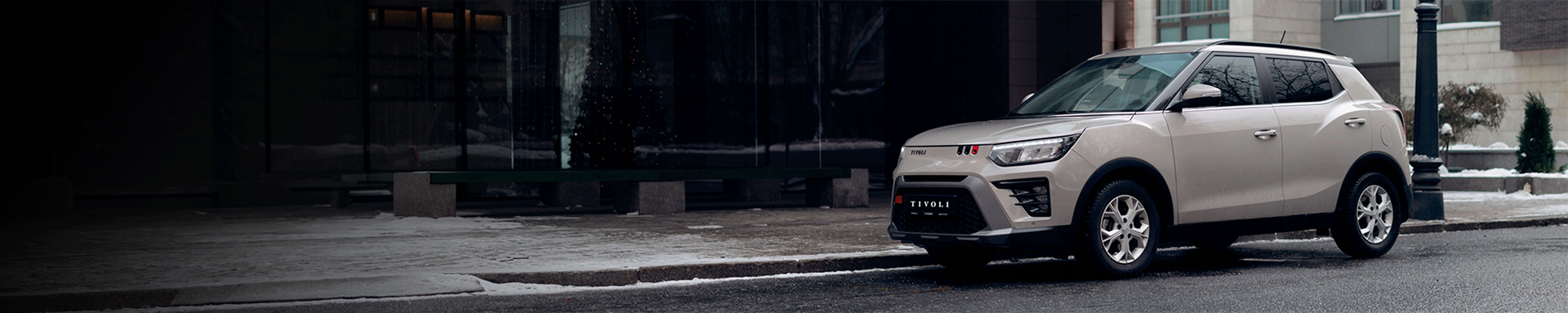 Изображение на странице KGM Tivoli_1.gif