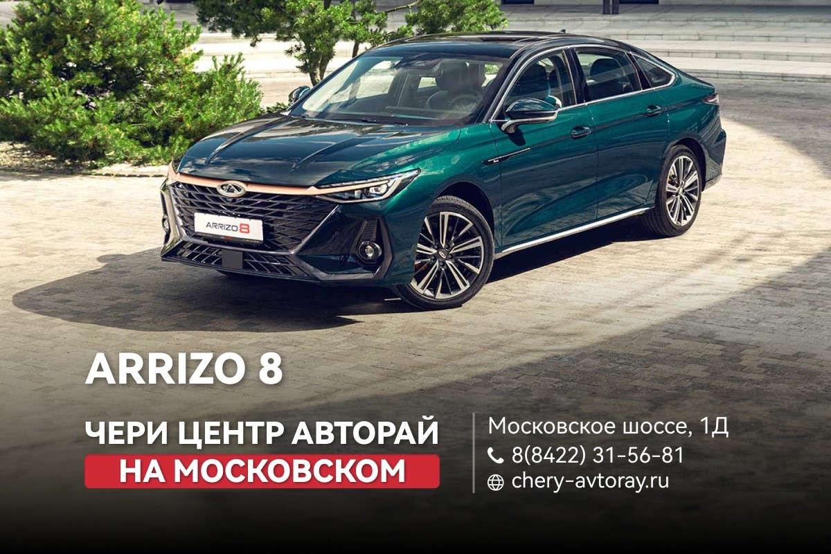 Выгода до 800 000 рублей на покупку автомобиля для бизнеса!