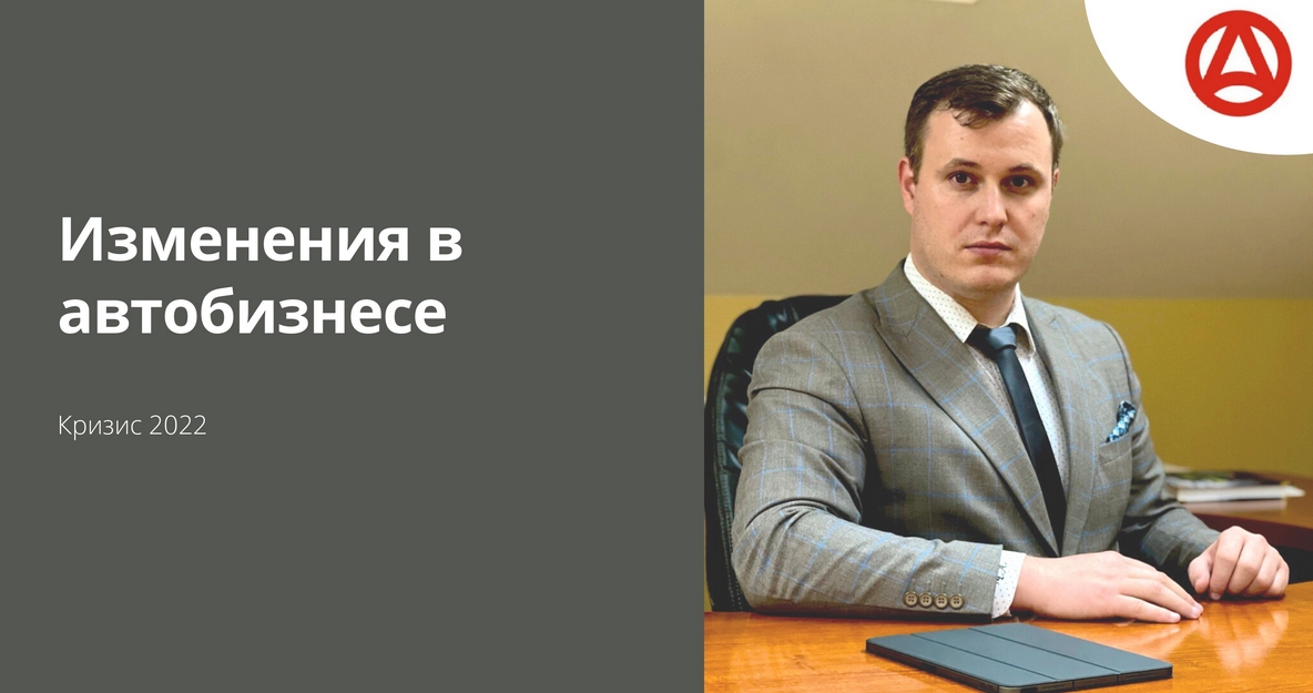 Что происходит на авторынке?