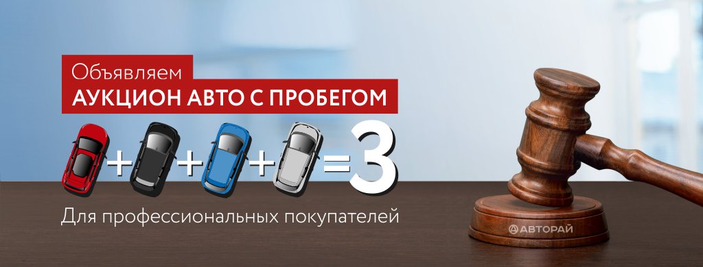 ЧЕТЫРЕ РАВНО ТРЕМ – ДАРИМ СКИДКУ ЗА ОБЪЕМ!