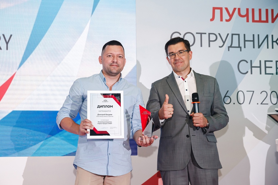 Дмитрий Багдеев - в десятке лучших руководителей отделов продаж в России