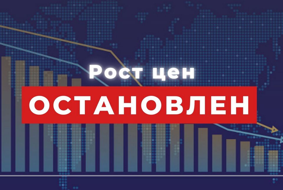 Автопроизводители перестали поднимать цены на свою продукцию
