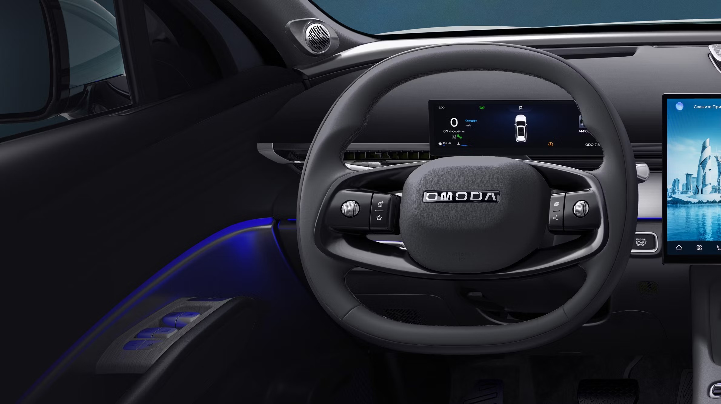 Изображение на странице OMODA Omoda_C7_info5_Руль_с__дизайном_2380x1334px.jpeg