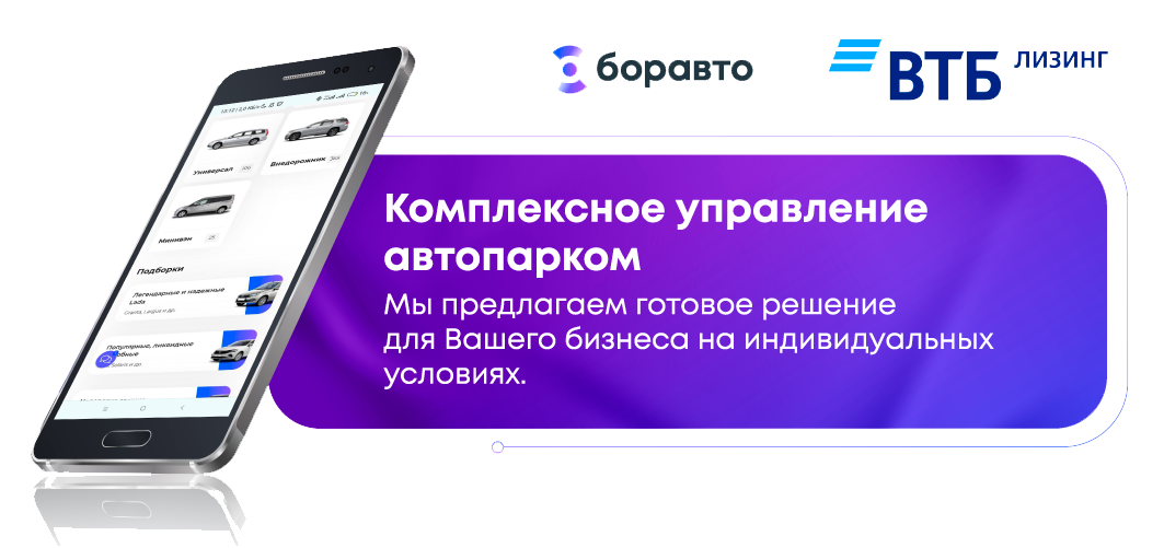 Изображение на странице Kia leasing2.png