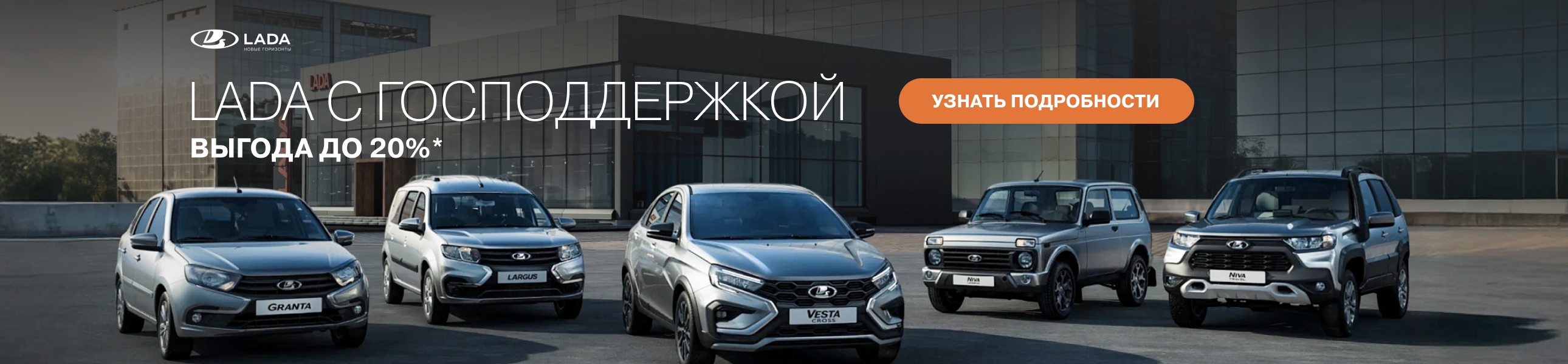 Изображение на странице Kia 1720_400.png