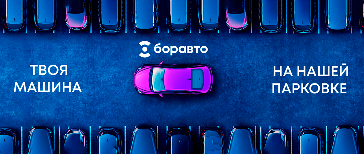 Изображение на странице Kia main.png