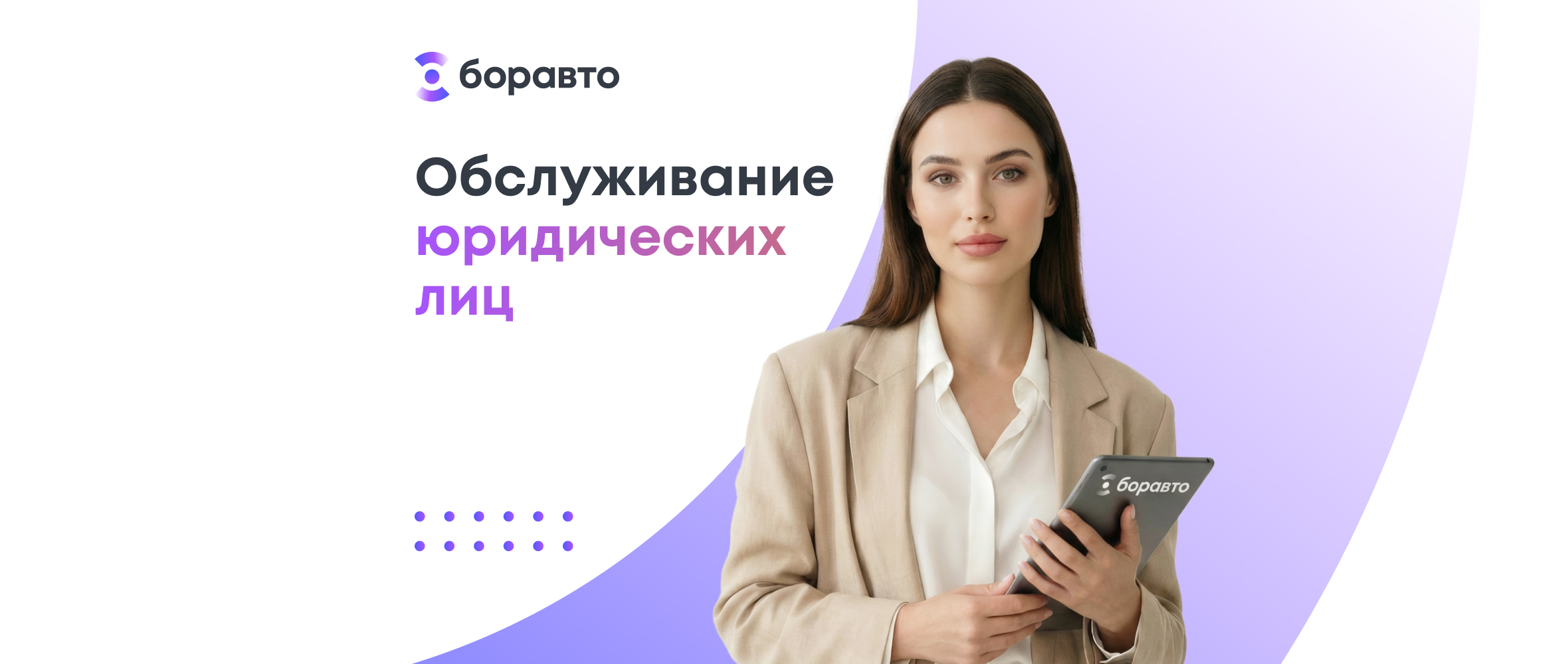 Изображение на странице Kia юр_лица_1180_500.jpg