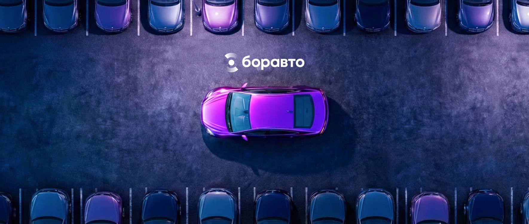 Изображение на странице Kia твоя_машина_1180_500.jpg