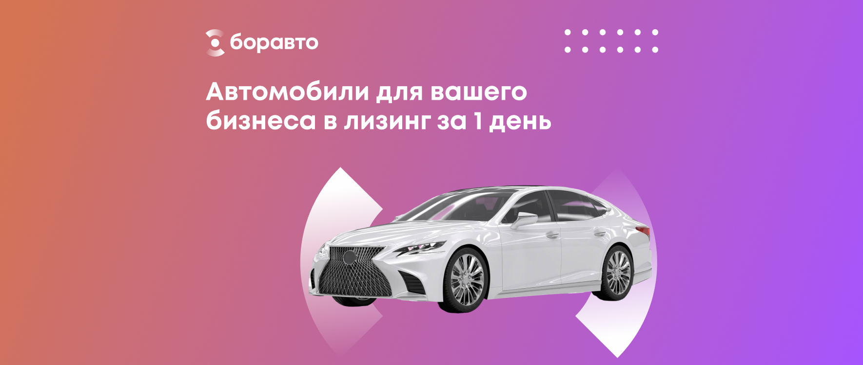 Изображение на странице Kia лизинг_1180-500.jpg