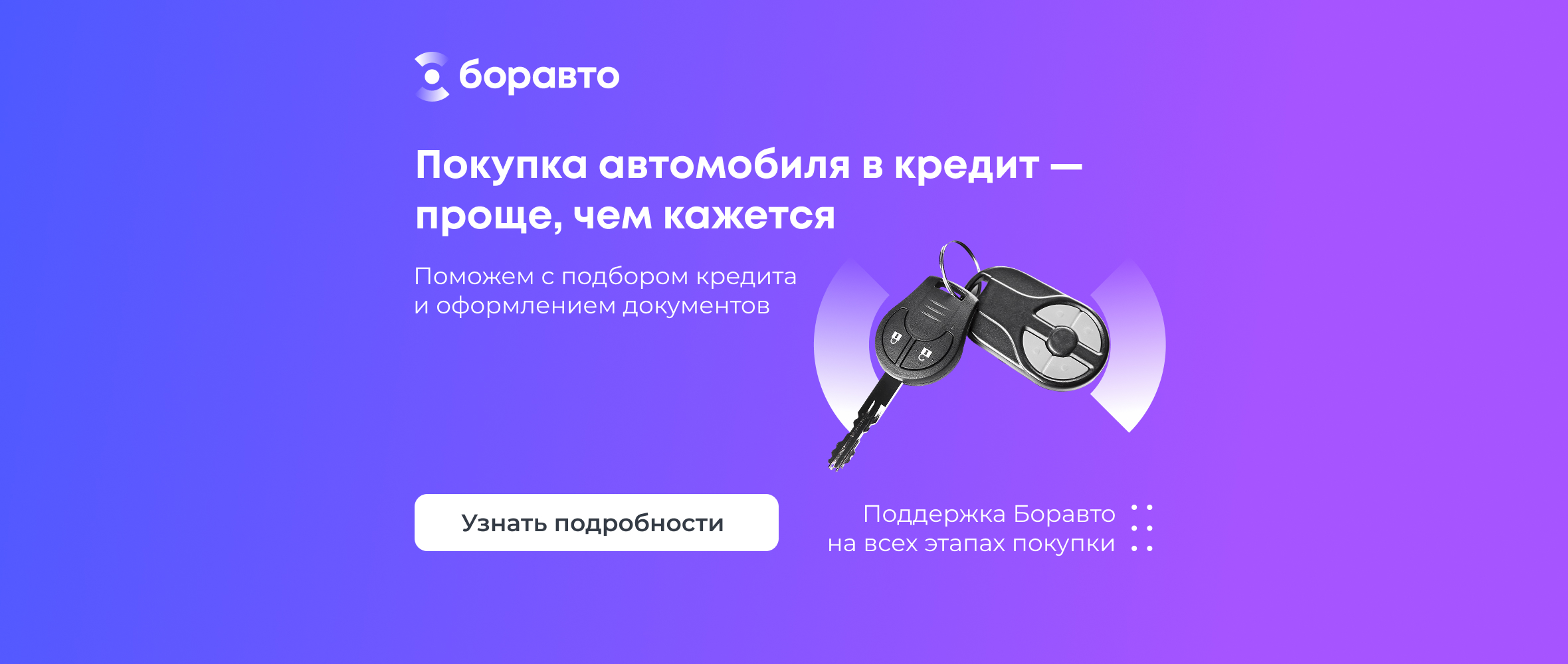 Изображение на странице Kia покупка_в_кредит_1180_500.jpg