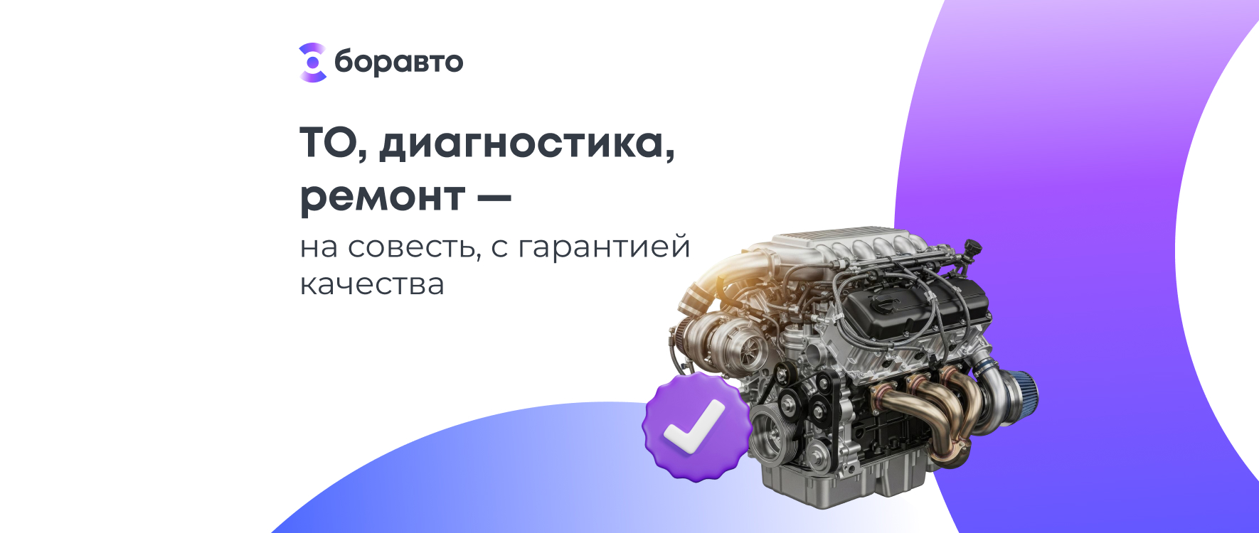 Изображение на странице Kia диагностика_1180_500.jpg