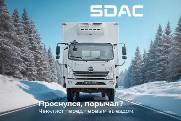Изображение на странице SDAC yQqxjS__sdprev0602.png
