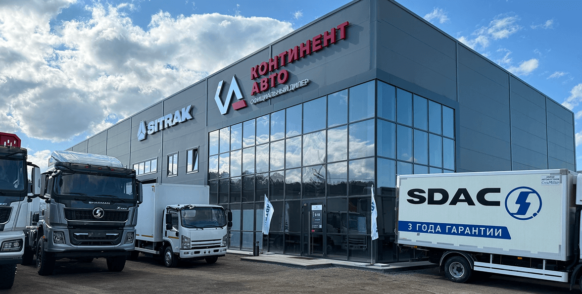 Изображение на странице SDAC com-ka__1_.png