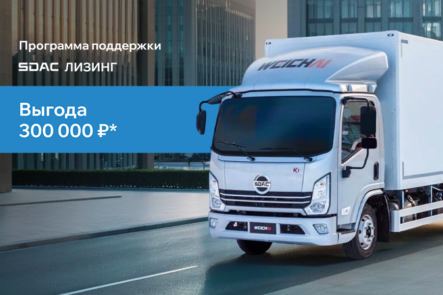 Изображение на странице SDAC jTSBuf__sp-870h580.png