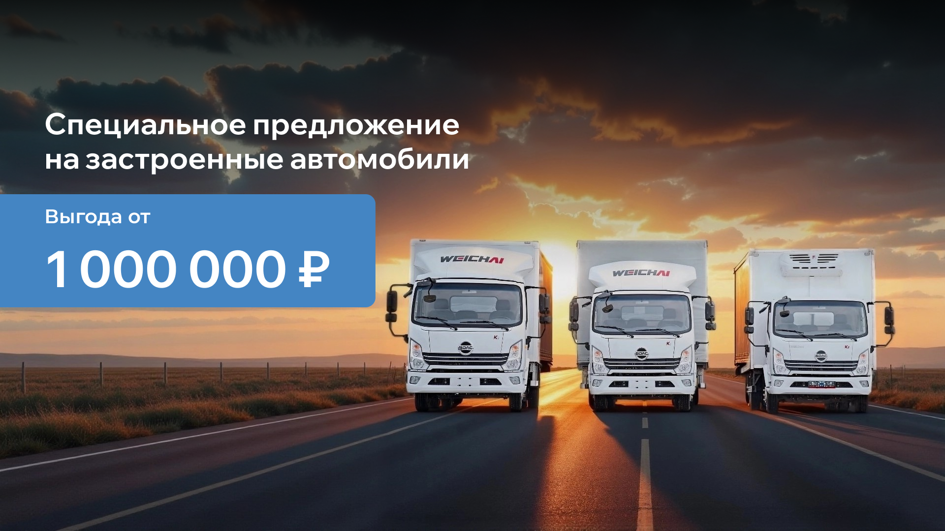 Изображение на странице SDAC 1920х1080__6_.png