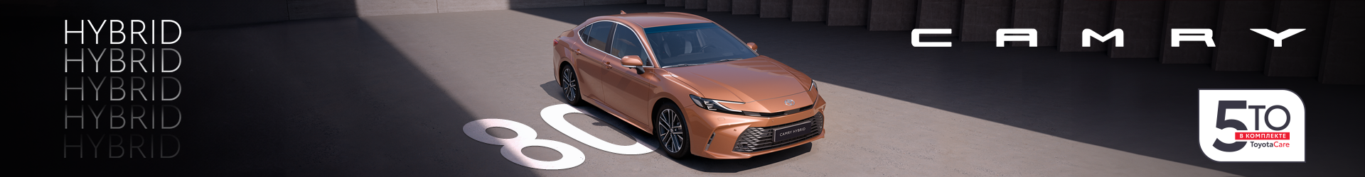 Изображение на странице Новые автомобили  KZ-toyota-new.png