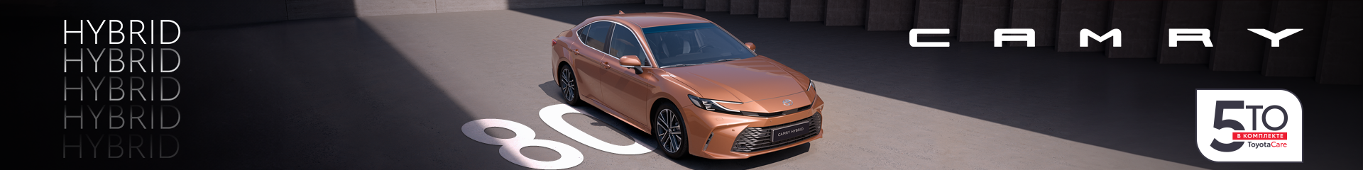 Изображение на странице Новые автомобили  RU-toyota-new.png