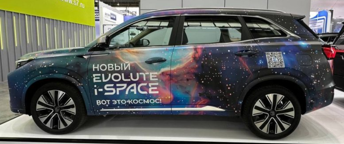 Новость Обновленный EVOLUTE i-SPACE начнут собирать в России по полному циклу. Первый обзор кроссовера
