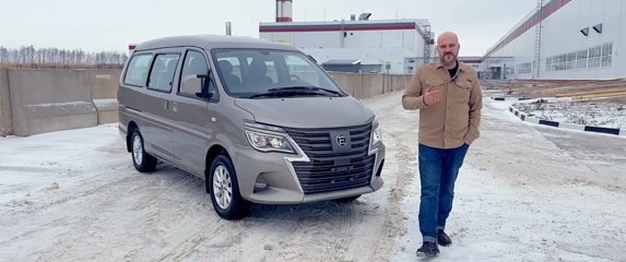 Новость EVOLUTE Электрический отечественный микроавтобус EVOLUTE i-VAN!