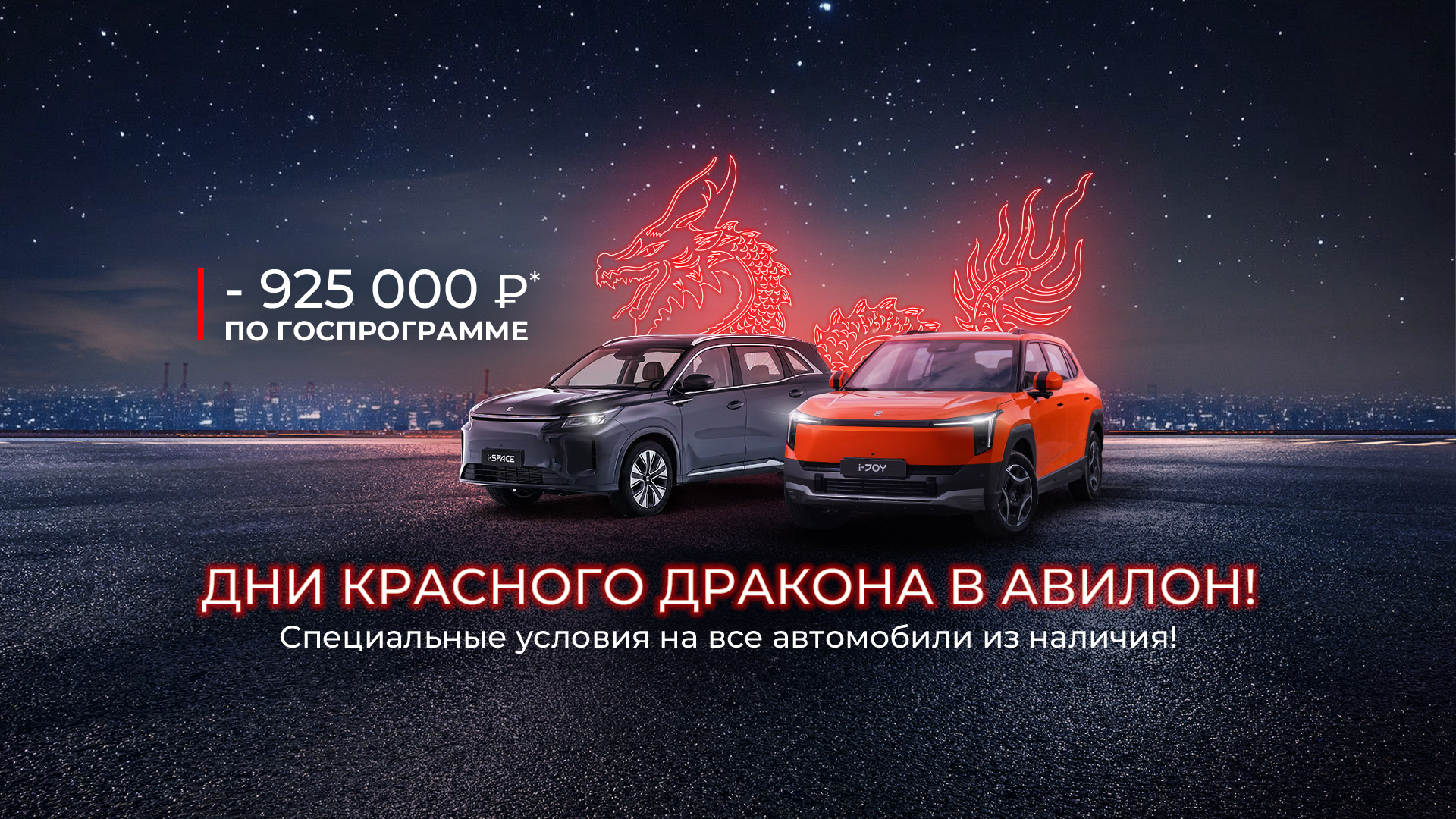 Изображение на странице EVOLUTE Главная на официальном сайте