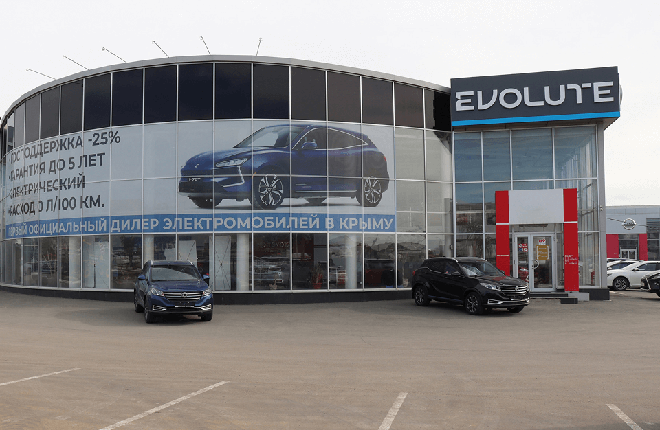 Изображение на странице EVOLUTE Главная на официальном сайте